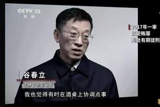 泰晤士：美国投资者退出以1.5亿镑收购埃弗顿25%股份的交易