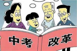 奥谢：如果桑乔想要尽快回到球场，他需要的就是快去道歉