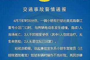 拉科布谈球队4亿账单：这不是我们的计划 但我们就是想赢