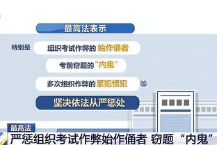 将对决本泽马效力的吉达联合，C罗晒利雅得胜利训练照