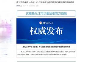 开云手机登录网址是多少位截图3