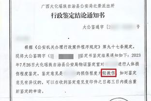 卢：六连败时我也一点没慌 登卡椒健康我们就能与任何球队对抗