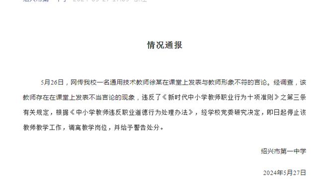 坎比亚索：我打进了一粒重要的进球 黄牌？这是我生涯最好的一张