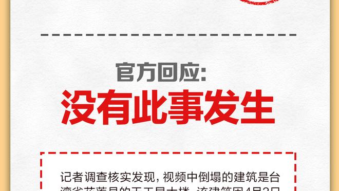 ?他在闹他在笑！库里晚安庆祝后和保罗激情撞胸 各自笑开了花