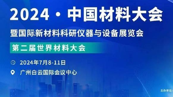 哈利伯顿：麦康纳状态火热 他带领替补为球队提供了能量