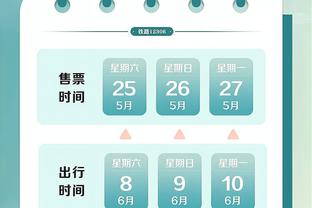 188金宝搏提现要求截图4